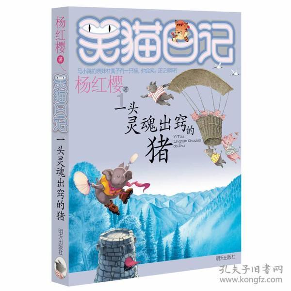 在我离职时老板说“以后要回来的话欢迎”，应该信吗？游戏画面