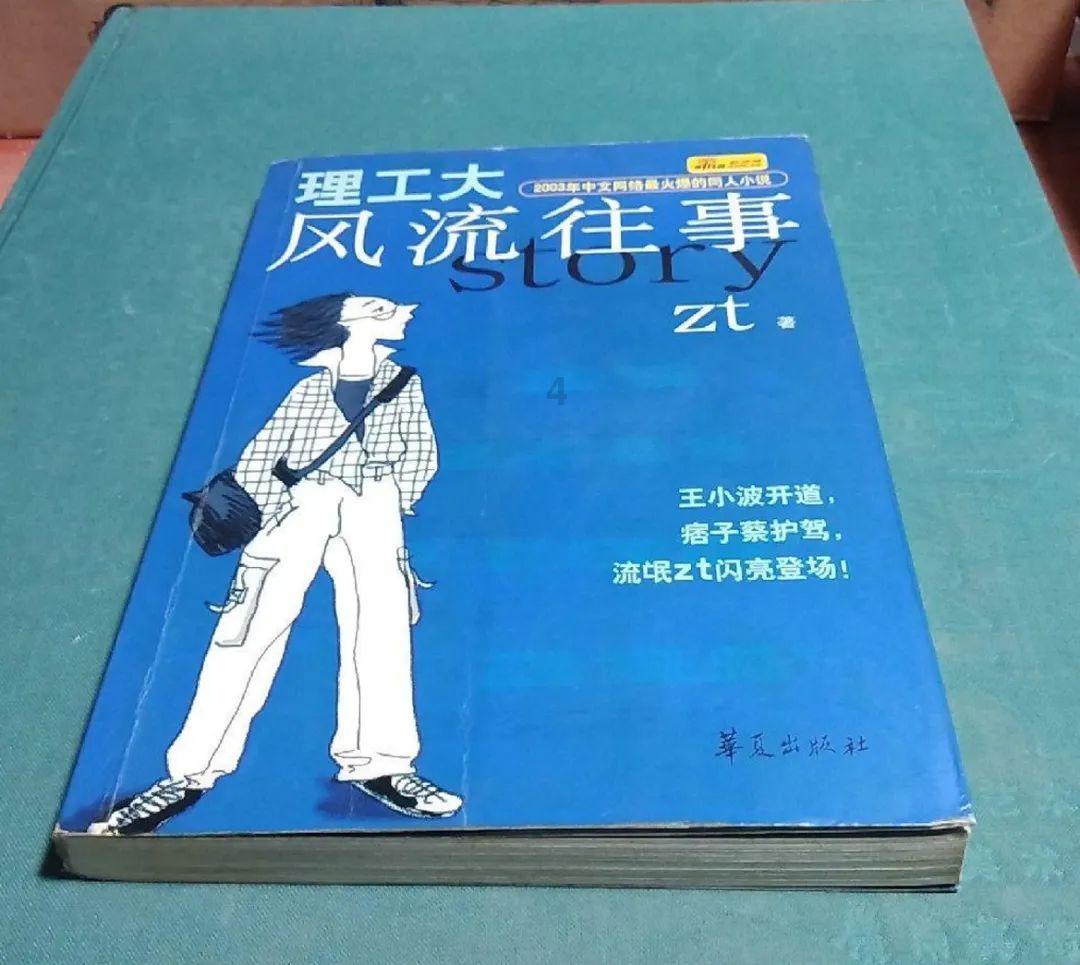 4399降魔录