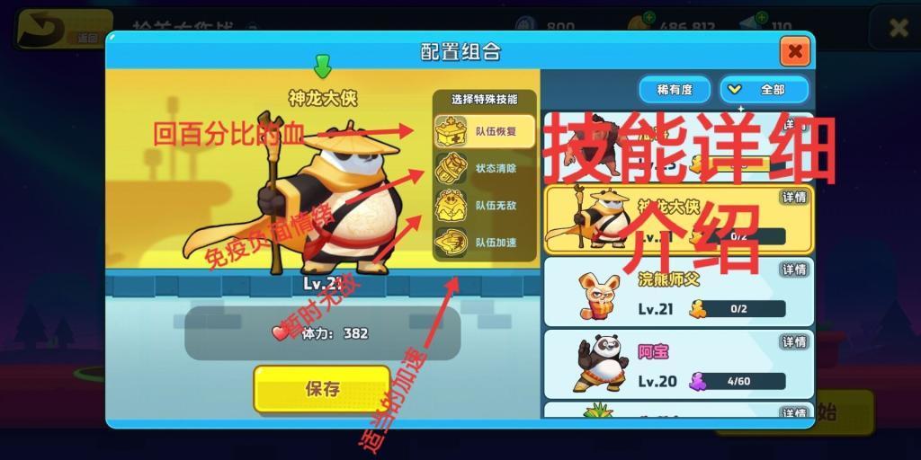 摩娜的时尚装扮