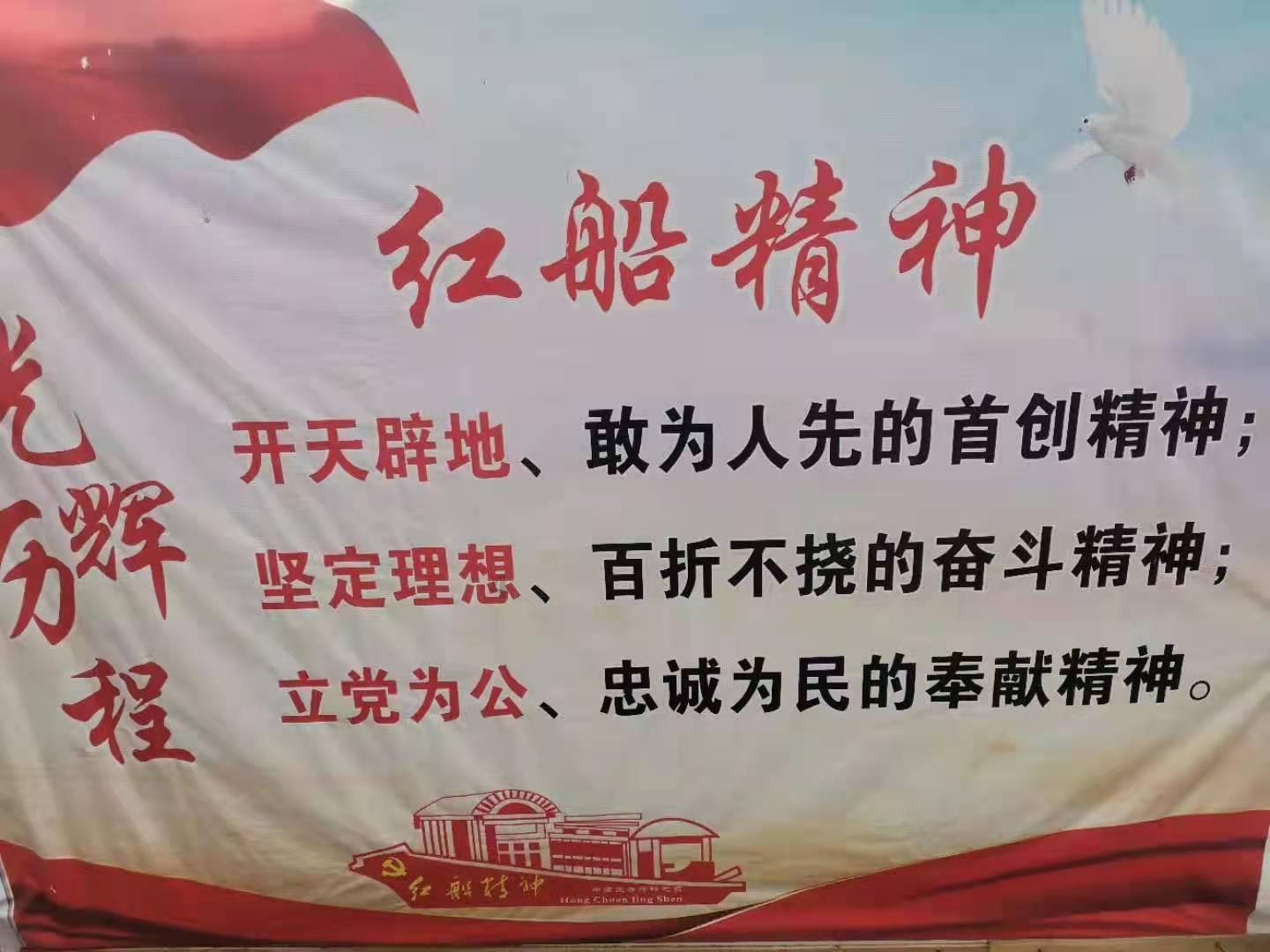 妖言惑众