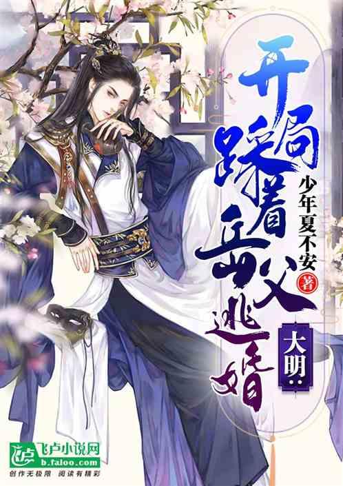 10天干12地支对应的经络？
